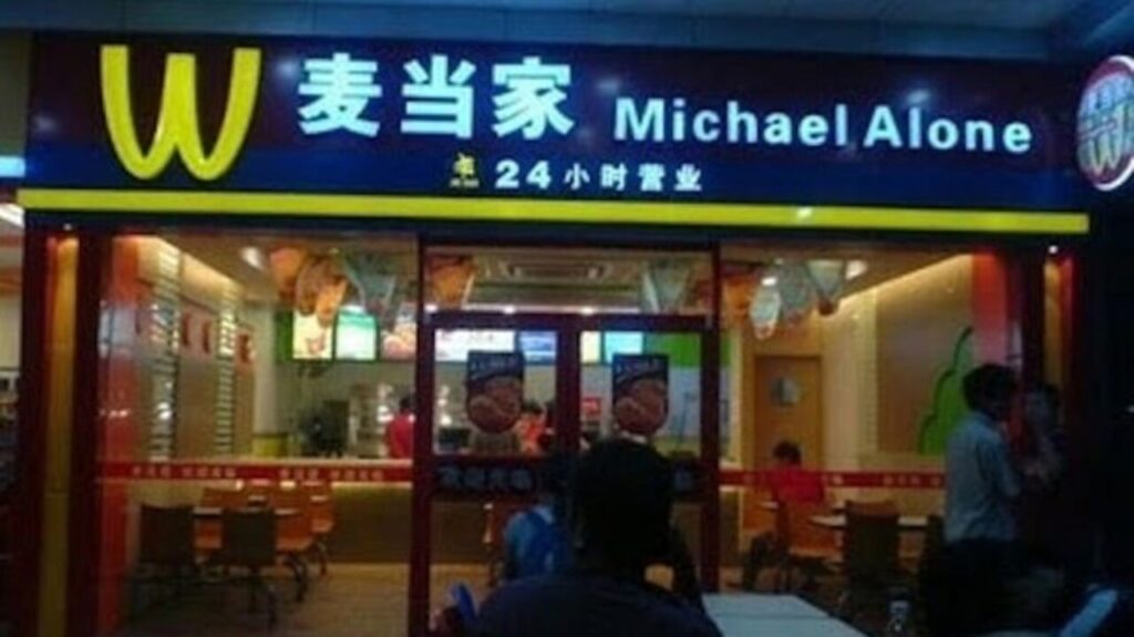 Viral! Deretan Fast Food ‘KW’ Bikin Ngakak, Plus Spot Ngopi Tersembunyi di Bekasi